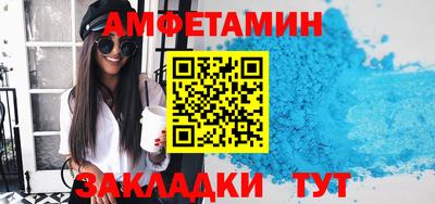 бутик Донецк