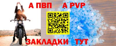 первитин Дубна