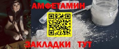 бутик Донецк