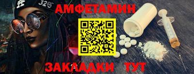бутик Донецк