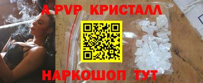 бутик Донецк