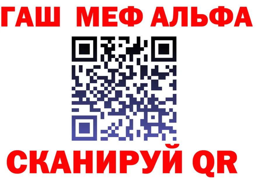 МЯУ-МЯУ 4 MMC ссылки дарк нет omg Качканар