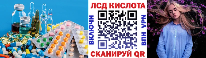 закладки  Качканар  ЛСД экстази кислота 