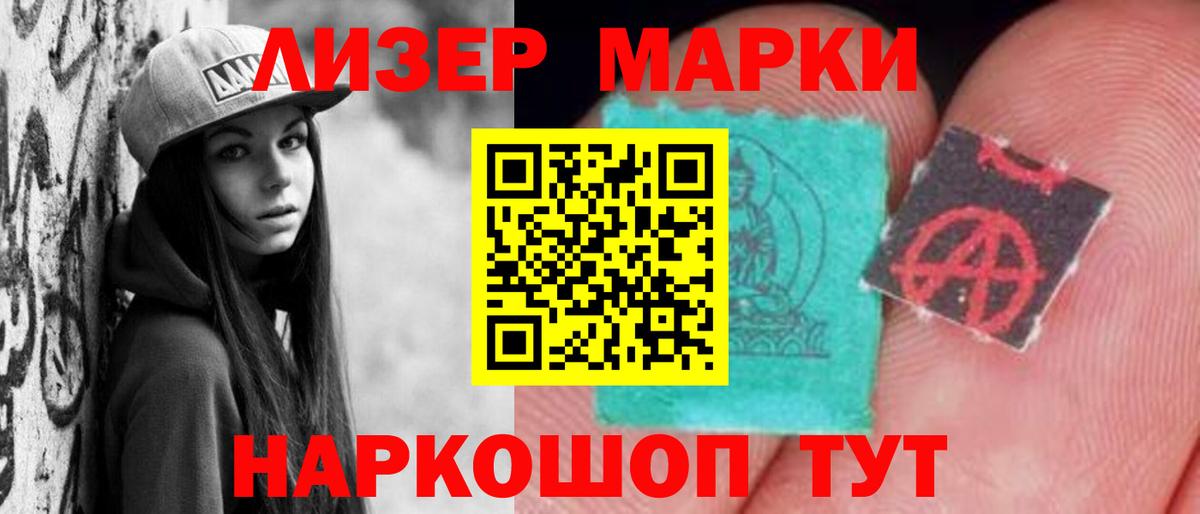 Лсд 25 экстази кислота  LSD-25 экстази кислота  Вход с VPN  LSD-25 экстази  Качканар 