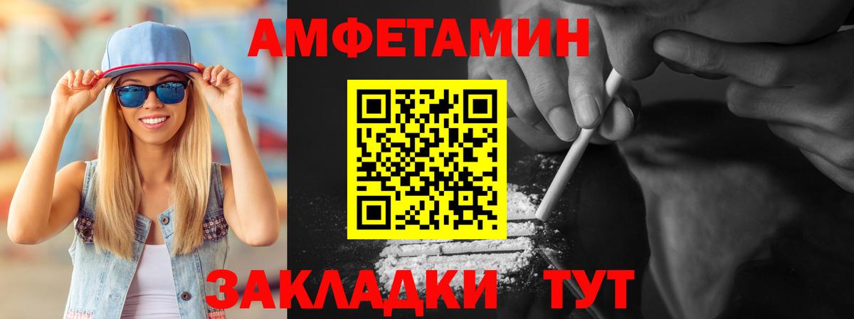 Первитин Methamphetamine  Вход с VPN  Качканар 