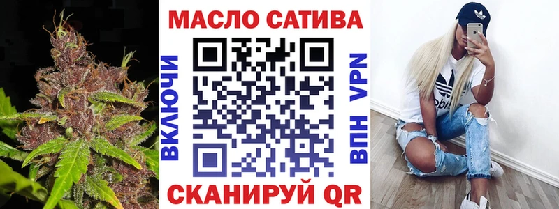 ТГК концентрат  где купить   Качканар 