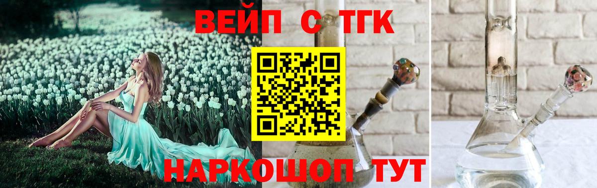Дистиллят ТГК концентрат Качканар