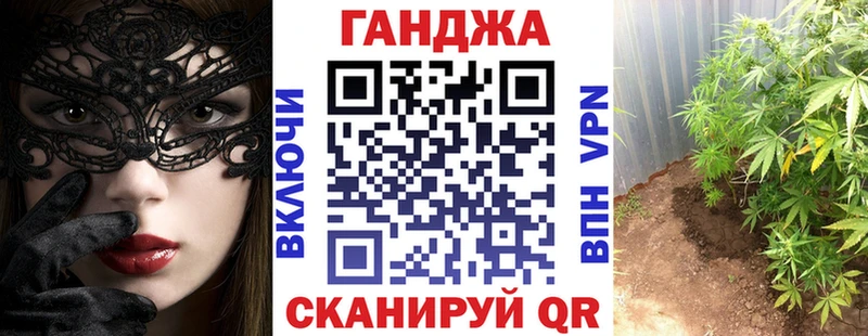 Канабис конопля Качканар