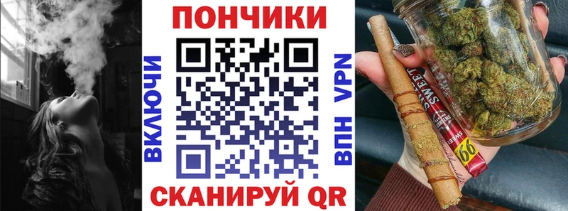 где купить   Качканар  Конопля семена 