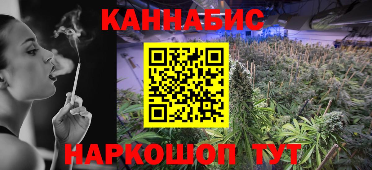 Конопля OG Kush  Бошки марихуана SATIVA & INDICA  Качканар  Вход с VPN  Бошки марихуана план 